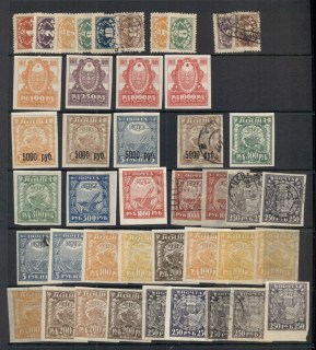 Russia-1920s-Assorted-Oddments-FU-MLH