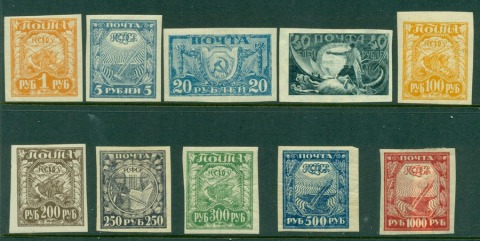 Russia-1921-Science-Industry-Imperf-no-2k10-MH-Lot17917