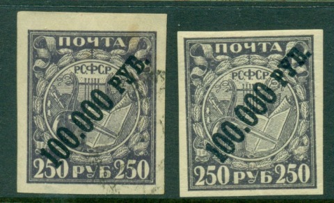 Russia-1922-100