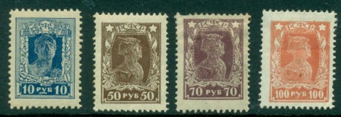 Russia-1922-23-Workers-4-MH-Lot17947