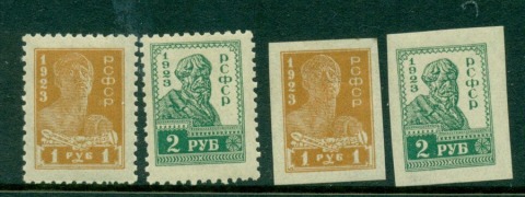 Russia-1923-Worker-Perf-Imperf-4-MH-Lot17940