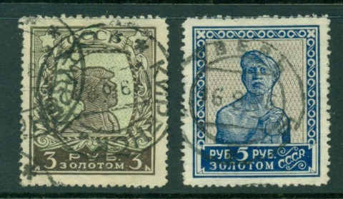 Russia-1924-5-Workers-2-FU-Lot17949