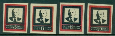 Russia-1925-Lenin-Imperf-4-MLH-Lot17955