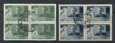 Russia-1943-Maxim-Gorky-blk4-CTO