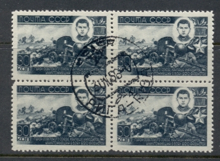 Russia-1944-Soviet-War-Heroes-30k-Khanpasha-Naradilov-blk4-CTO