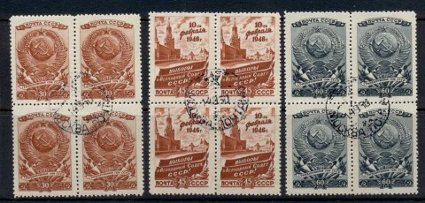 Russia-1946-Elections-to-the-Supreme-Soviet-of-the-USSR-blk4-CTO