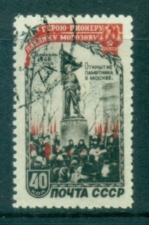 Russia-1950-Pavlik-Morozov-40k-CTO