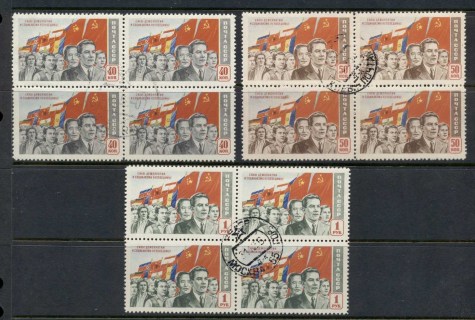 Russia-1950-Socialist-Peoples-Flags-blk4-CTO