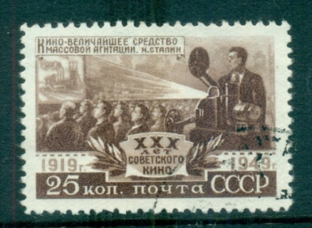 Russia-1950-Soviet-Motion-Picture-Insustry-30th-Anniv-CTO