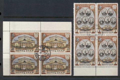 Russia-1951-Bolshoi-Theatre-blk4-CTO