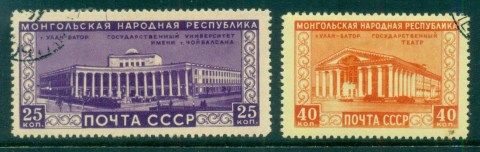 Russia-1951-Mongolian-Peoples-Republic