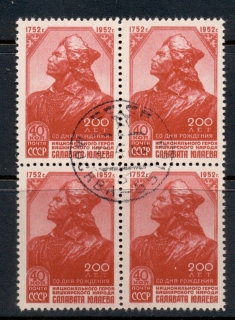 Russia-1952-Julaev-blk4-CTO