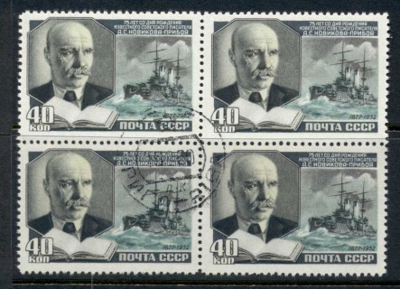 Russia-1952-Novikov-Priboy-Ship-blk4-CTO