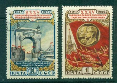 Russia-1952-October-Revolution-40k-CTO-1r-MUH-lot41951