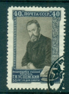 Russia-1952-Uspenski-CTO