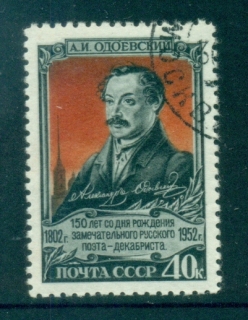 Russia-1953-Odoyevski-CTO