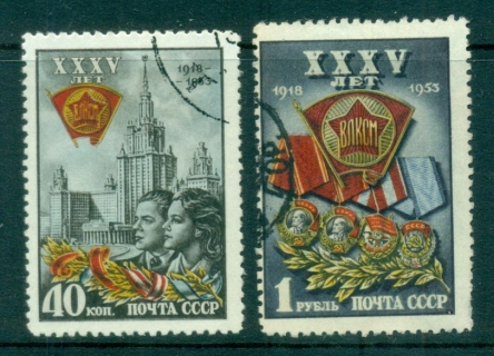 Russia-1953-Young-Communist-League-CTO