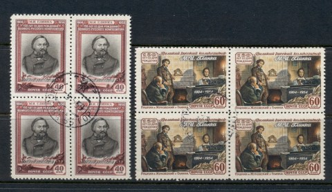 Russia-1954-Mikhail-Glinks