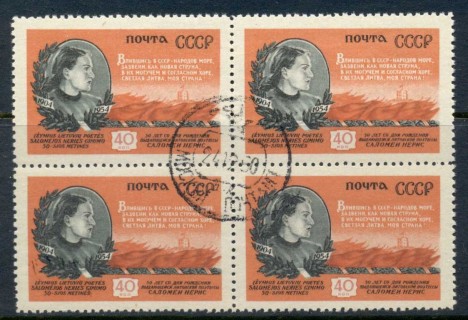 Russia-1954-Salome-Neris