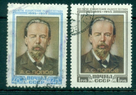 Russia-1955-Aleksandr-Popov-CTO