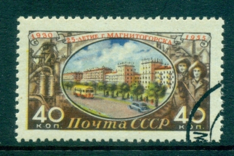 Russia-1955-Industrial-Centre