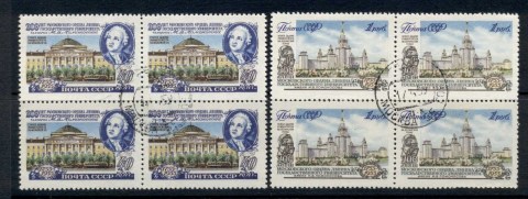 Russia-1955-Lomonsov-Moscow-State-University-blk4-CTO