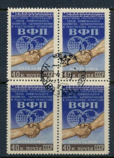 Russia-1955-Public-Service-Unions-Conference-blk4-CTO