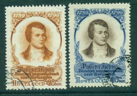 Russia-1956-57-Robert-Burns-CTO-lot42022