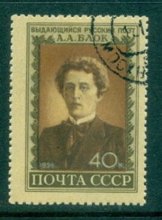 Russia-1956-Blok