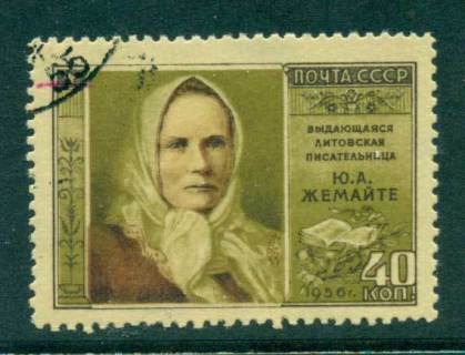 Russia-1956-Julia-Zemaite-CTO-lot42032