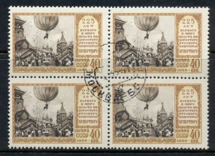 Russia-1956-Kryakutni-Balloon-blk4-CTO