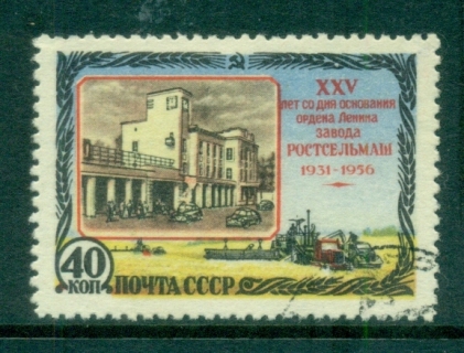 Russia-1956-Rostov-Farm-Machinery-Works-CTO