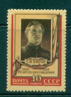 Russia-1956-SM-Kirov-MLH-lot42010