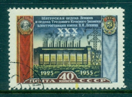 Russia-1956-Shatura-Power-Station-CTO