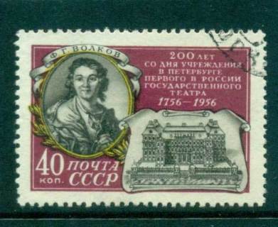 Russia-1956-St-Petersburg-State-Theatre-CTO-lot42041