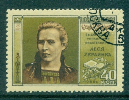 Russia-1956-Ukrainka