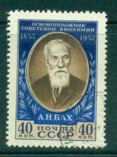 Russia-1957-Aleksei-Bach-CTO-lot42049