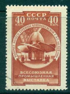 Russia-1957-All-Union-Industrial-Exhibition-CTO-lot42081