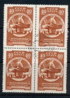 Russia-1957-All-Union-Industrial-Exhibitionblk4-CTO