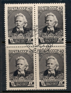 Russia-1957-Edvard-Grieg