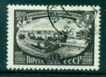 Russia-1957-Krenholm-Textile-Factory-CTO