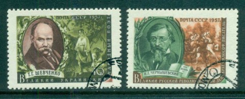 Russia-1957-Shevchenko