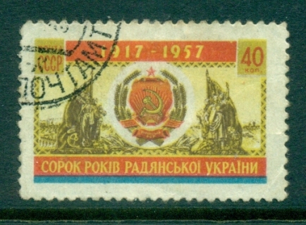 Russia-1957-Ukraine-Soviet-Republic-CTO