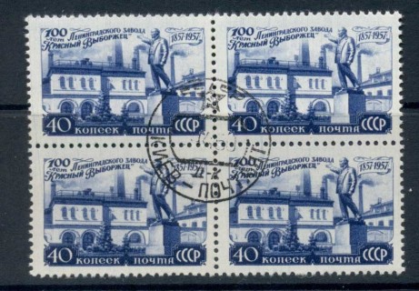 Russia-1957-Vyborzhets-Factory-blk4-CTO