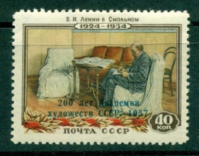 Russia-1958-Academy-of-Arts-MH-Lot18361