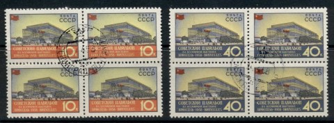 Russia-1958-Brussels-Exhibition-blk4-CTO