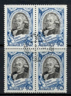 Russia-1958-Calo-Goldoni