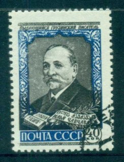 Russia-1958-Chavchavadze