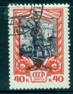 Russia-1958-Communist-Party-in-Ukraine-CTO