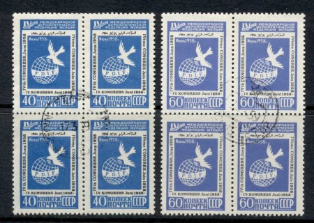 Russia-1958-Democratic-Womens-Federation-Congress-blk4-CTO